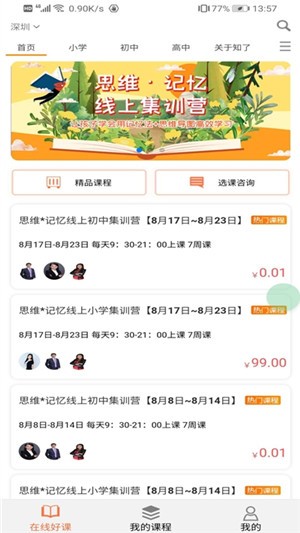 图3