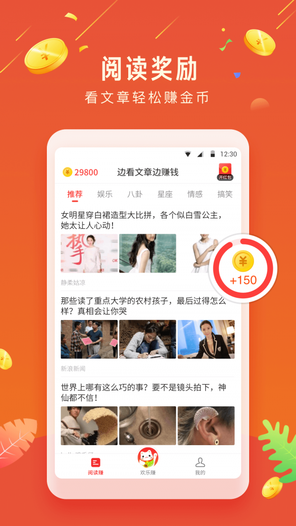 幸运刮刮卡图1