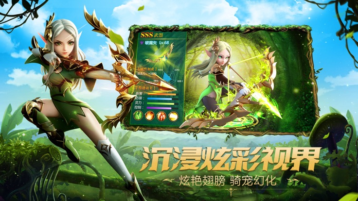上帝之环的火焰1.4图1