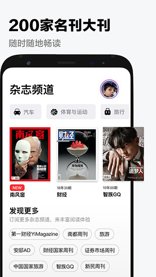 葫芦时刻app官方版下载截图3