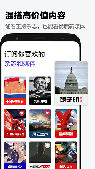 葫芦时刻app官方版下载截图2