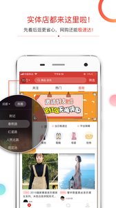 探街app软件最新版图2
