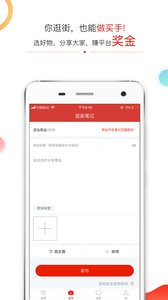 探街app软件最新版图3