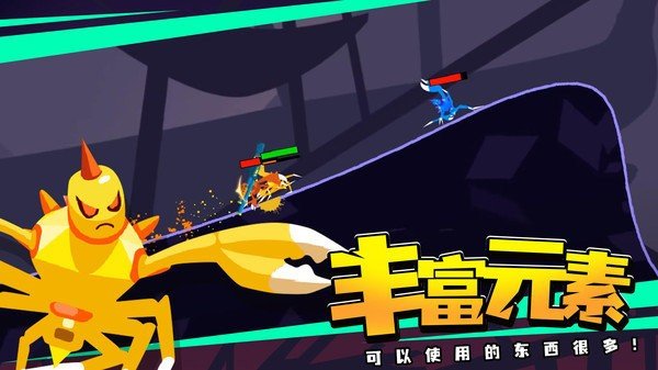蜘蛛与激光剑游戏图1
