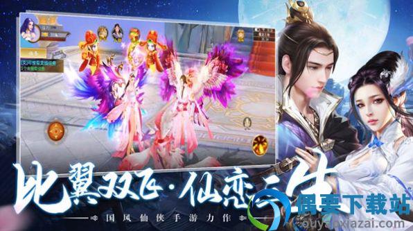 梨花落手游破解无限灵玉图1
