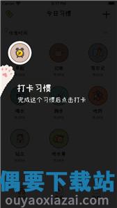 喵日常图3