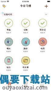 喵日常图1