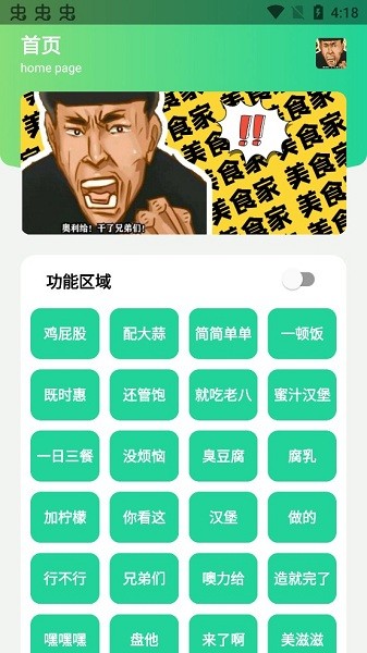 八音盒