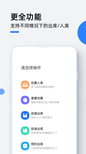 小控驿站图3