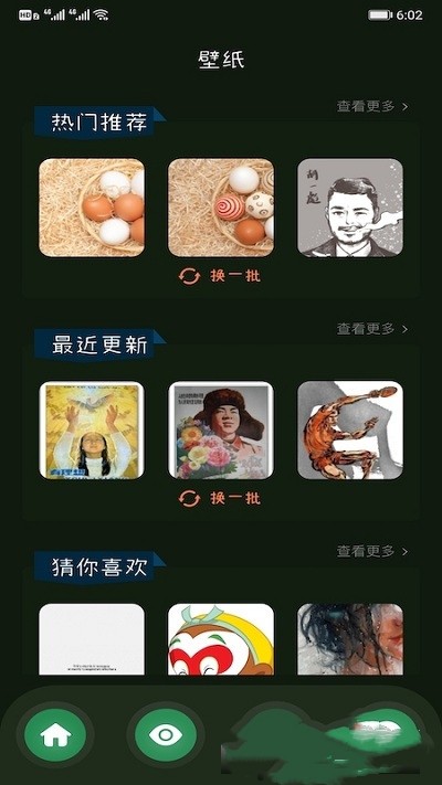 画一笔图2