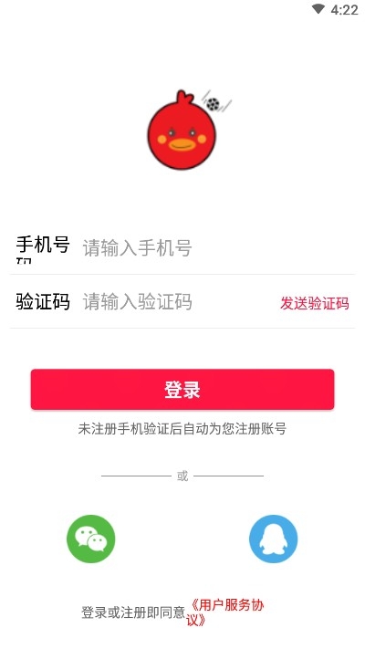 红鸭app官方版安装图1