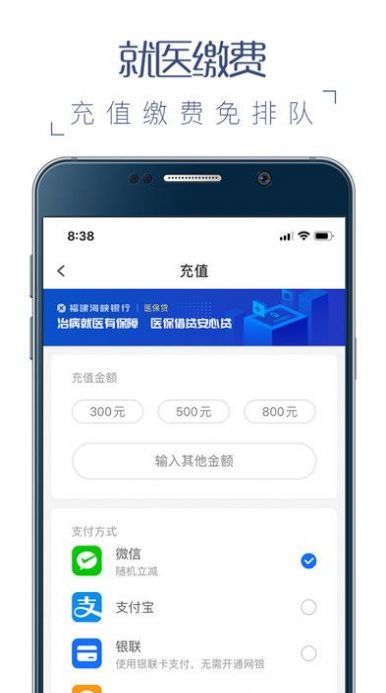 榕医通图3