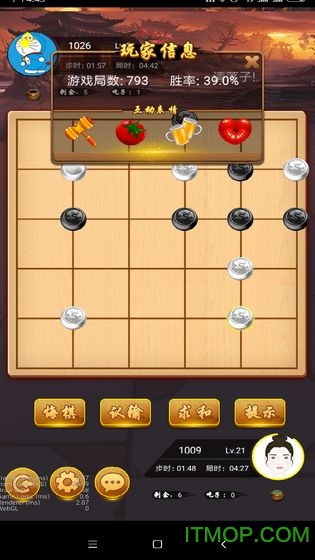 六洲棋
