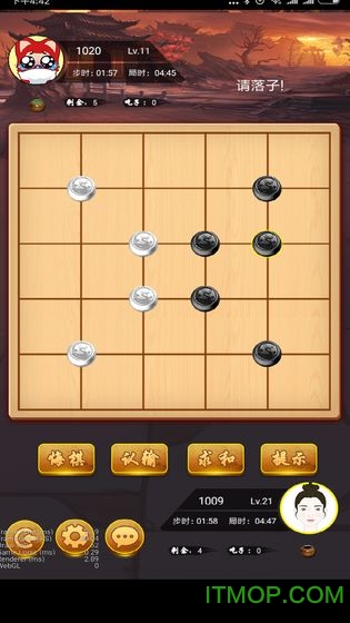 六洲棋图4