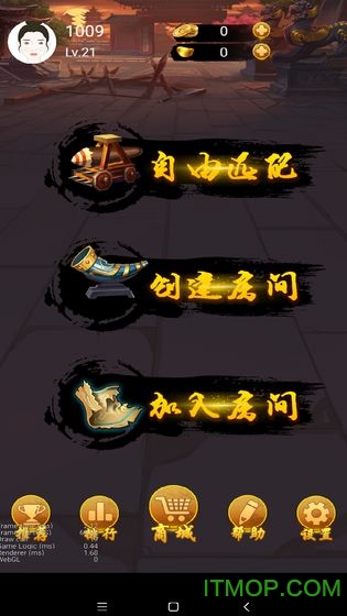 六洲棋图5