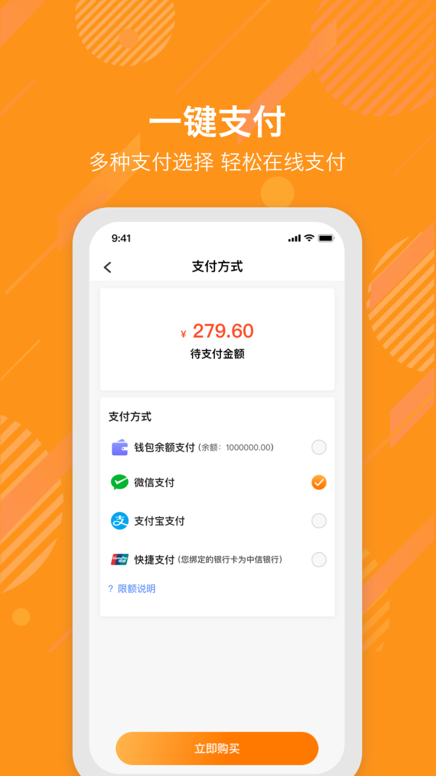 e浦橘社app图3