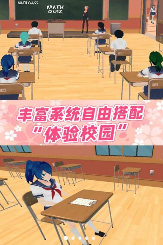 公主宝贝复仇记 安卓版