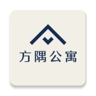 方隅公寓