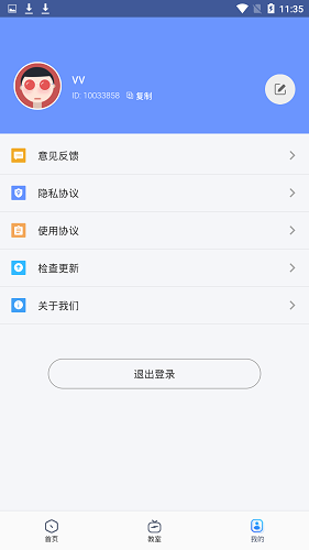 实仁app