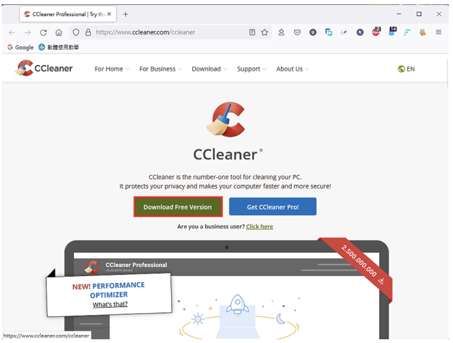 免费磁碟清理工具CCleaner