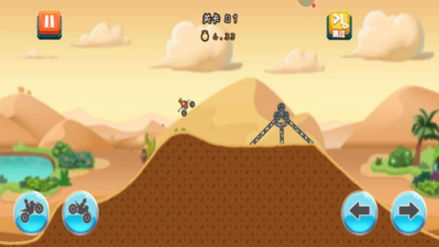 登山极限摩托3免费版图2