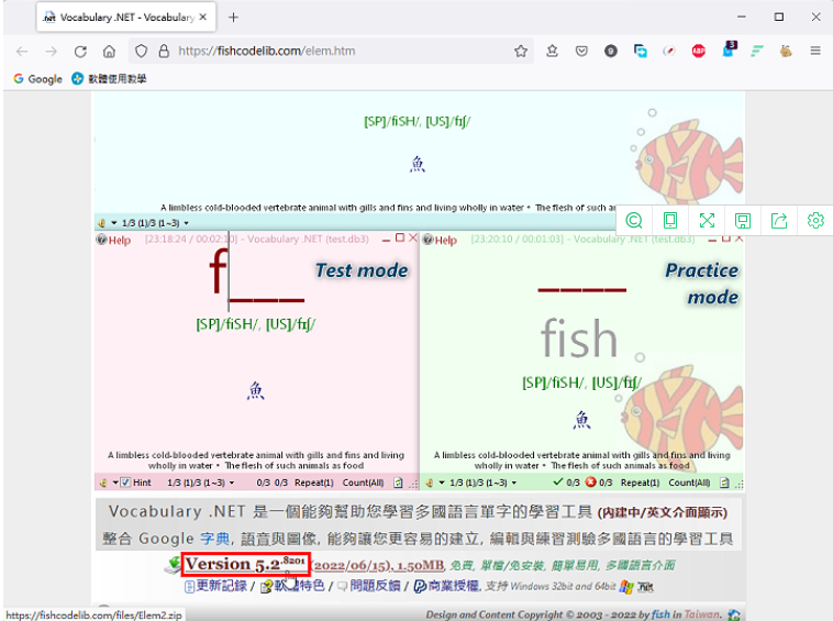 免费多国语言字词学习工具Vocabulary .NET