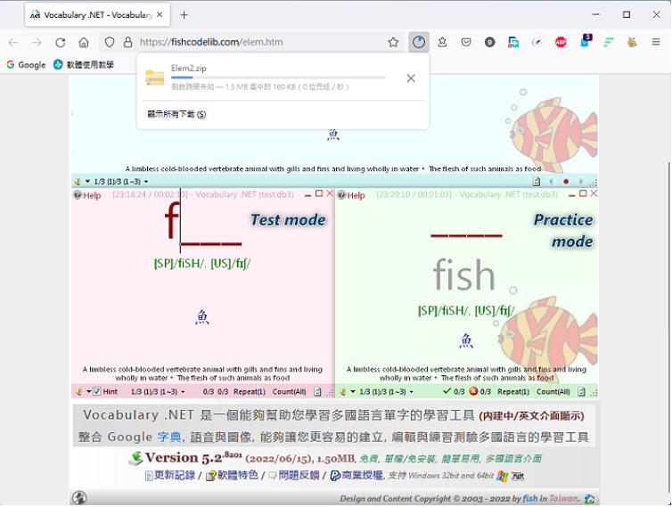 免费多国语言字词学习工具Vocabulary .NET