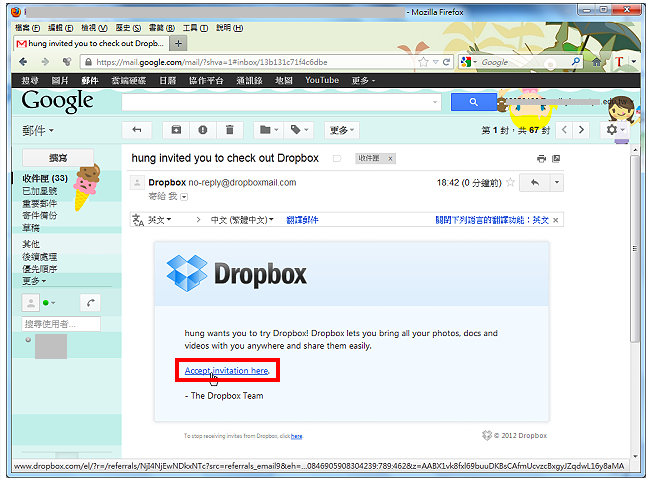 Dropbox增加免费空间