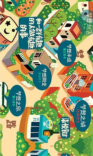 阿今拉面屋手游图4