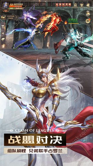 诸神狂想曲手游官方版安卓版
