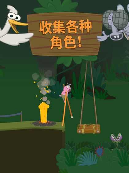 行走大师官方版正版图4