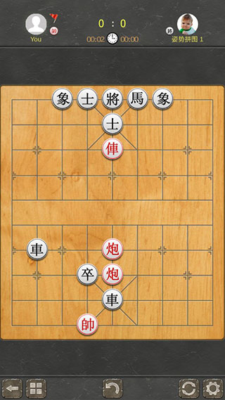 中国象棋图2