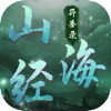 山海经异兽录官方版正版