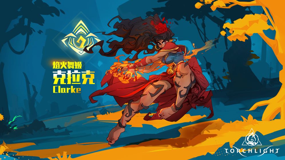 火炬之光无限烈焰斩