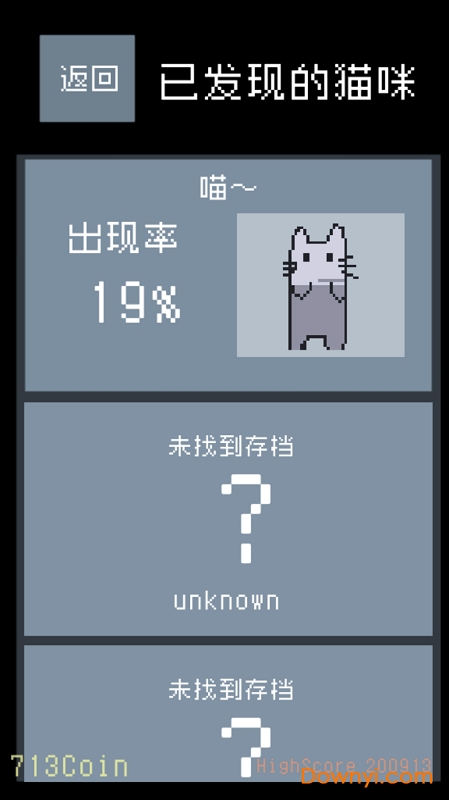 猫咪狂想曲免费安卓最新版