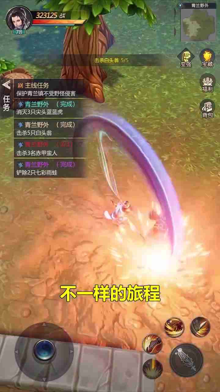 怪物猎手手游