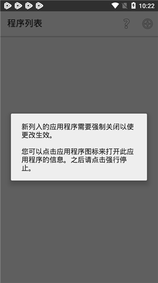 分屏大师app