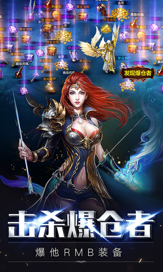 决战魔域互通版图1