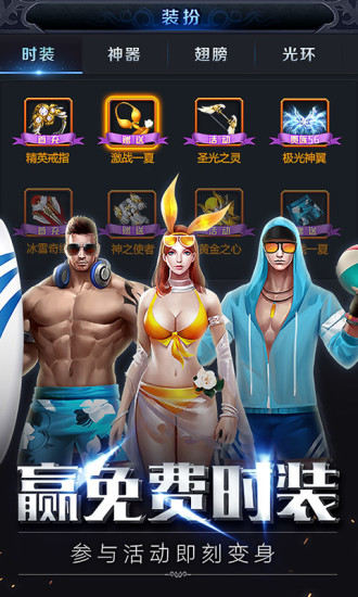 决战魔域互通版图3
