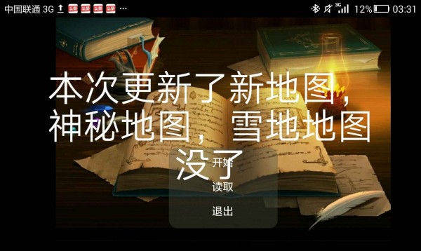 永远再见图1