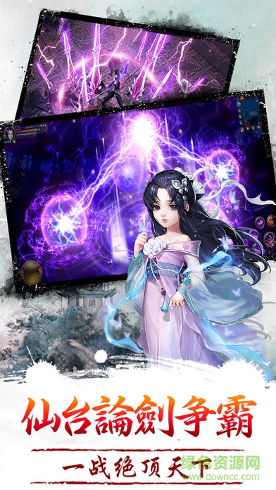 灵域奇缘最新版图1