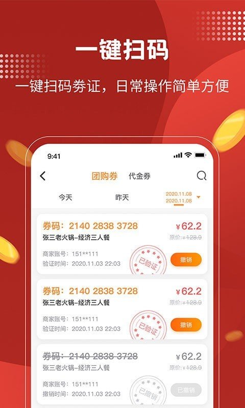 鱼络圈最新版截图1