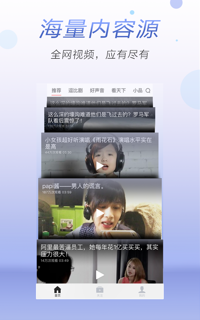 头条视频红包赚钱图3