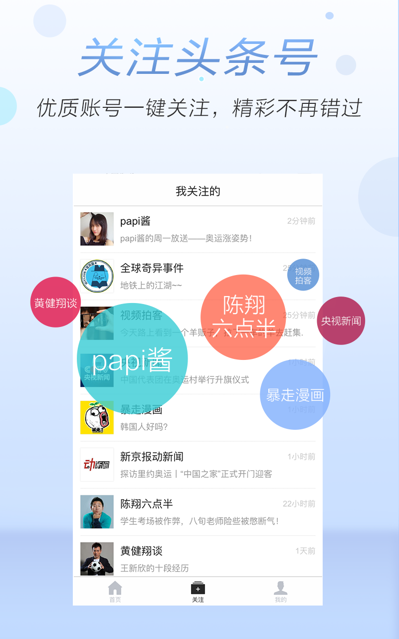 头条视频红包赚钱图1