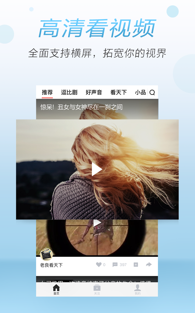 头条视频红包赚钱图2