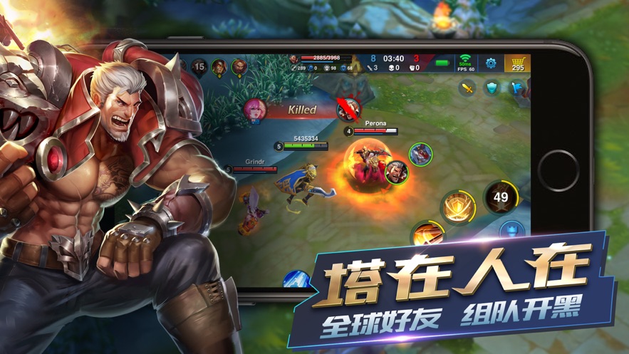 HeroesArena图3