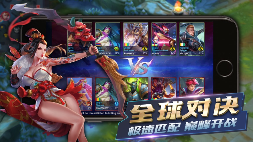 HeroesArena图2