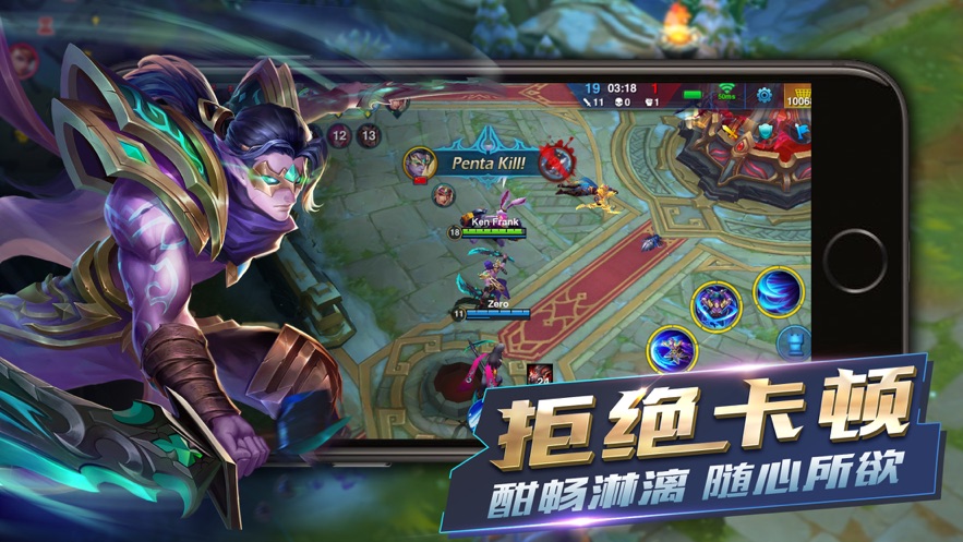 HeroesArena图1