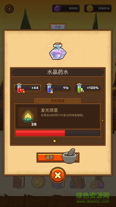 快递骑士Postknight图3