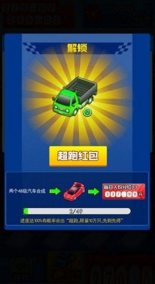 98k极品豪车图1